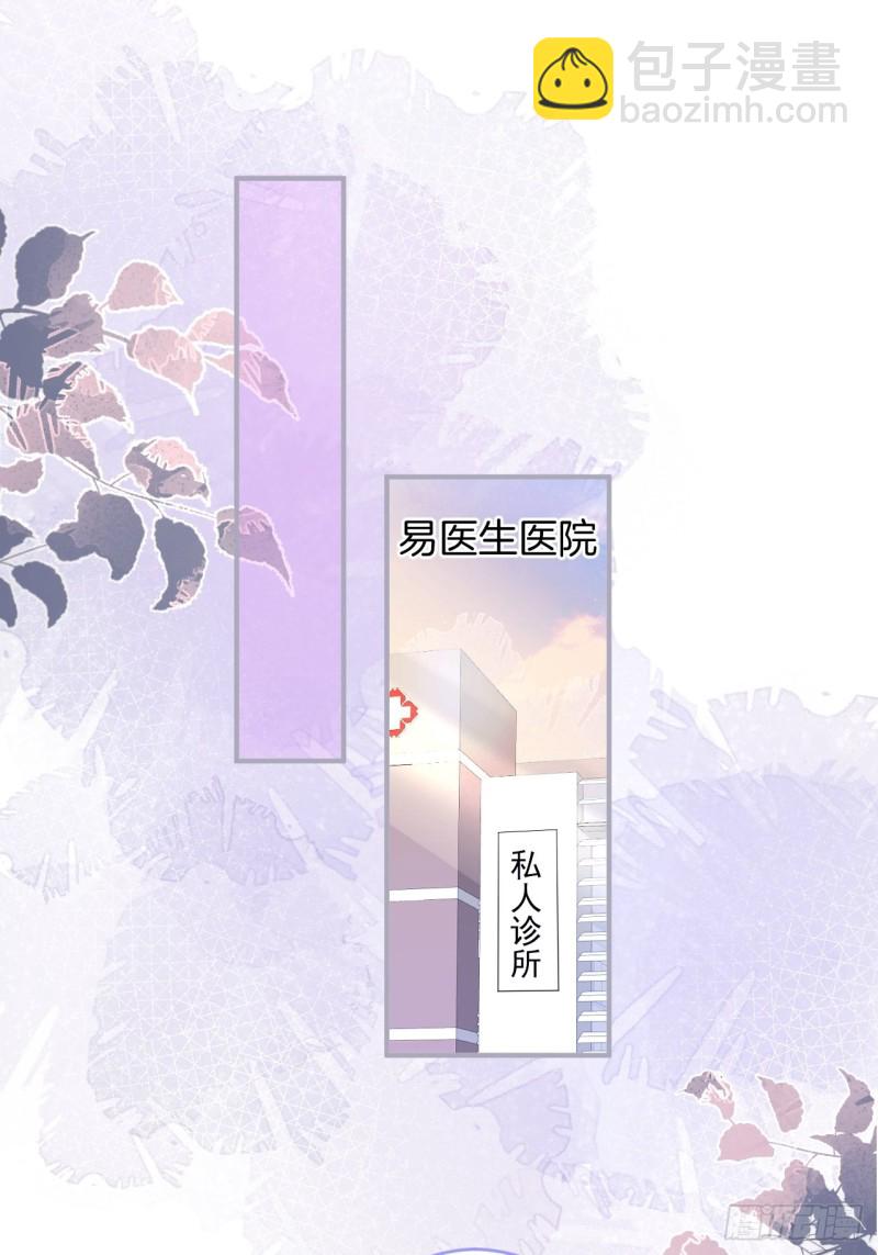 致命氧氣 - 碰瓷助攻小分隊上線！(1/2) - 3