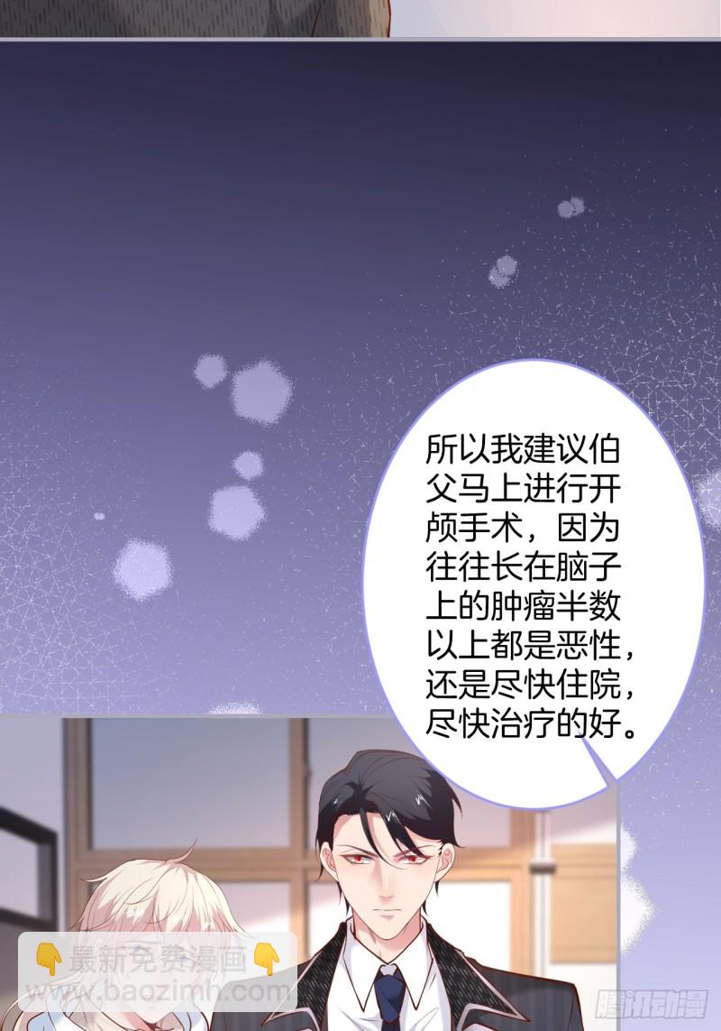 致命氧氣 - 碰瓷助攻小分隊上線！(1/2) - 5