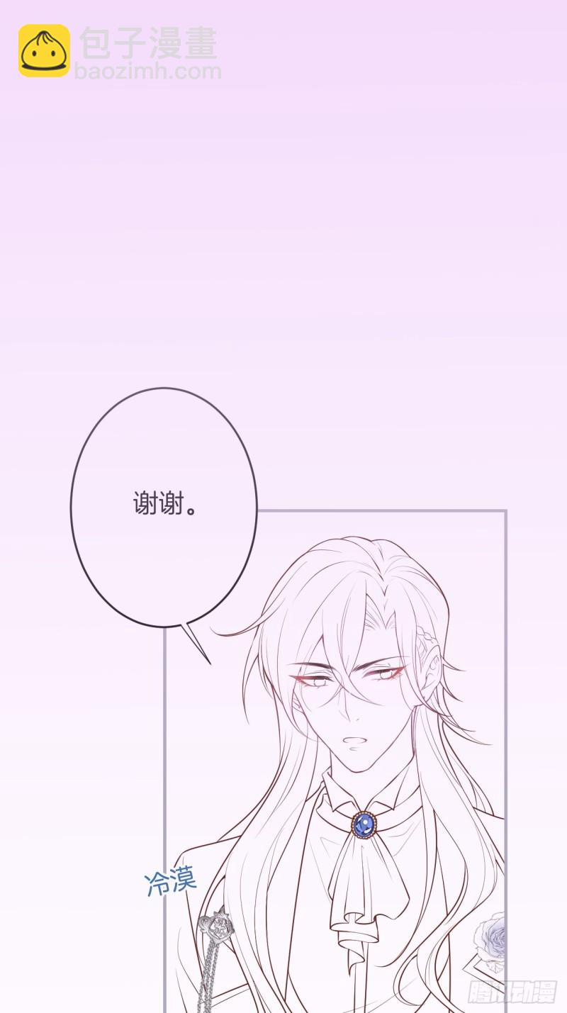 致命氧氣 - 碰瓷助攻小分隊上線！(1/2) - 5