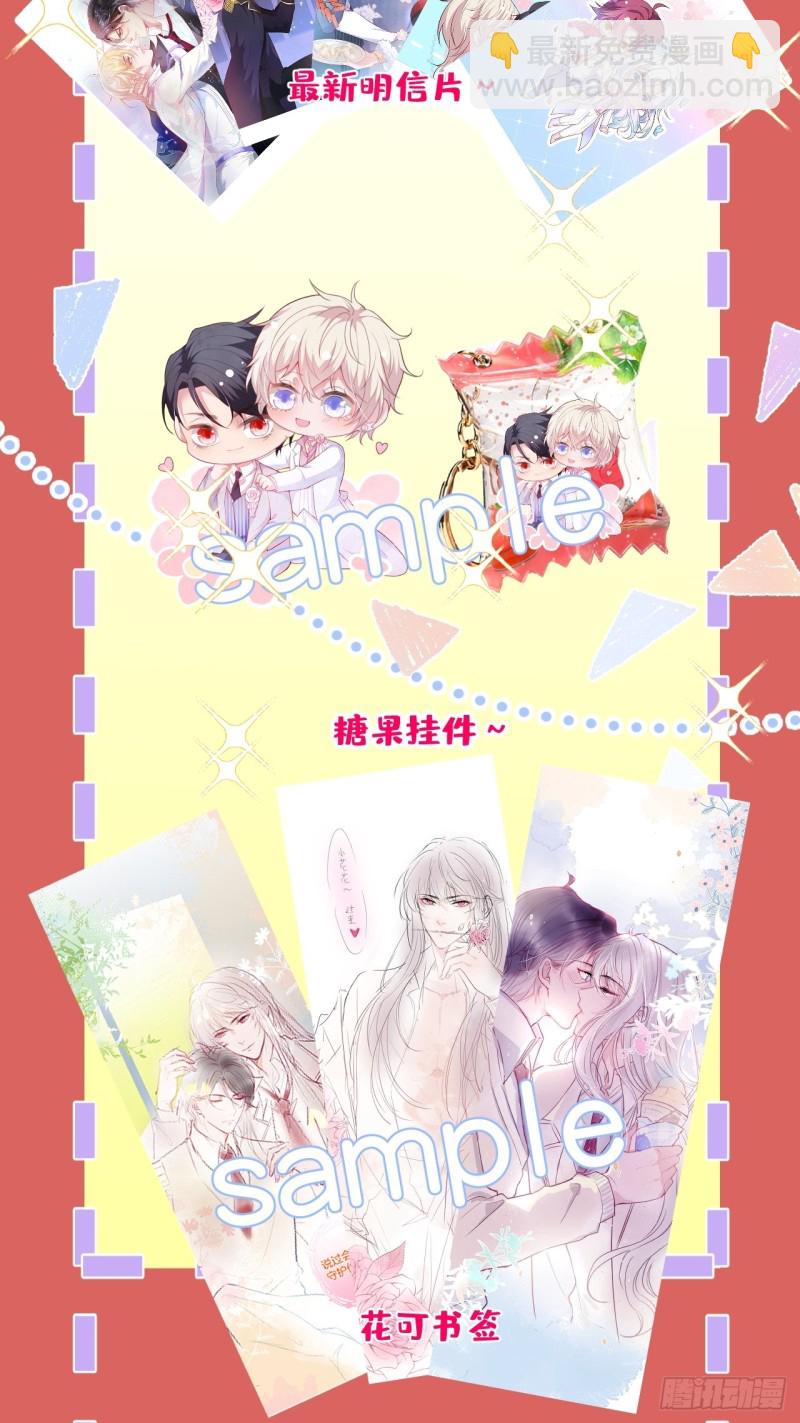 致命氧氣 - 碰瓷助攻小分隊上線！(1/2) - 2