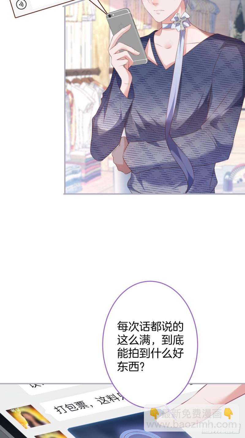 致命氧氣 - 碰瓷助攻小分隊上線！(1/2) - 1