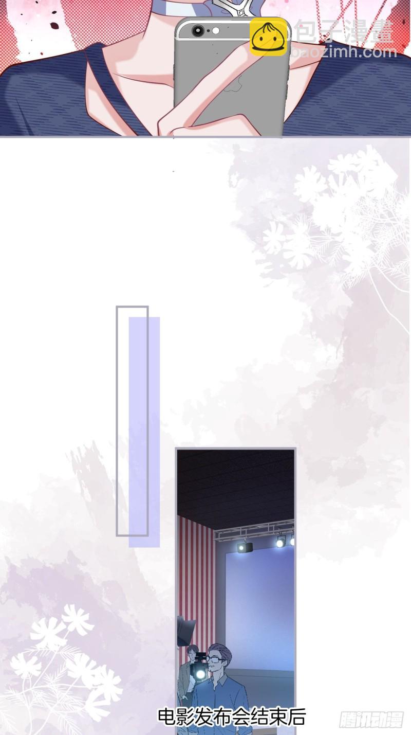 致命氧氣 - 危機！隱婚被發現？！(1/2) - 4