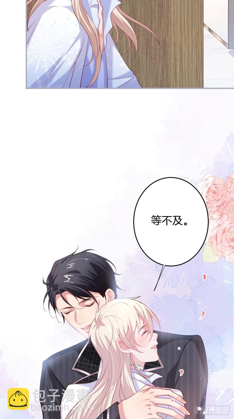 致命氧氣 - 危機！隱婚被發現？！(1/2) - 2