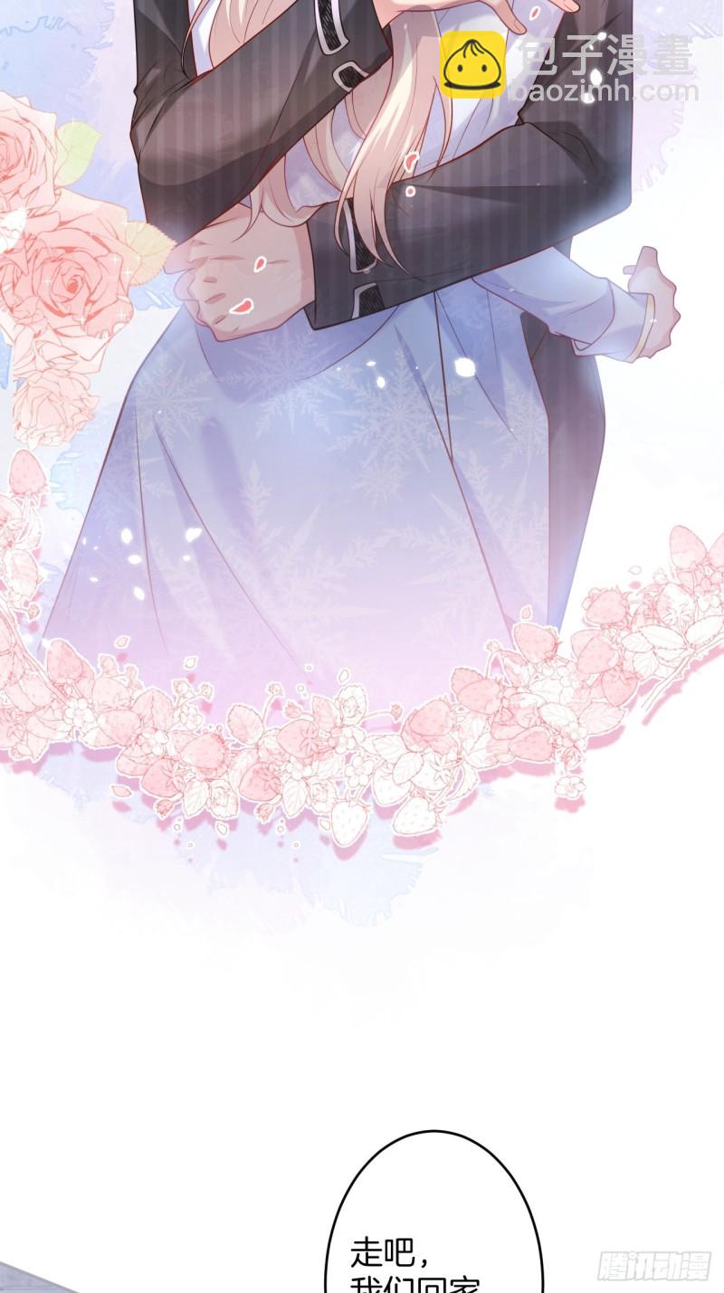 致命氧氣 - 危機！隱婚被發現？！(1/2) - 3