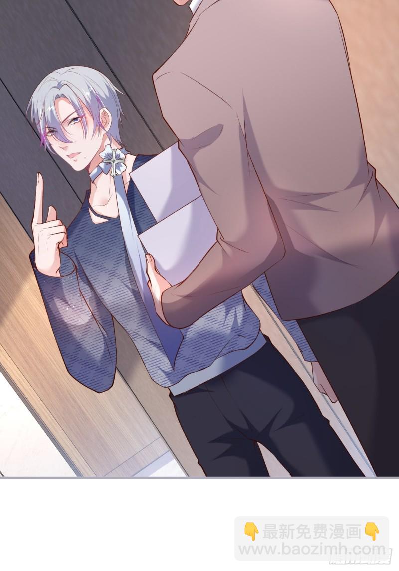 致命氧氣 - 危機！隱婚被發現？！(1/2) - 1