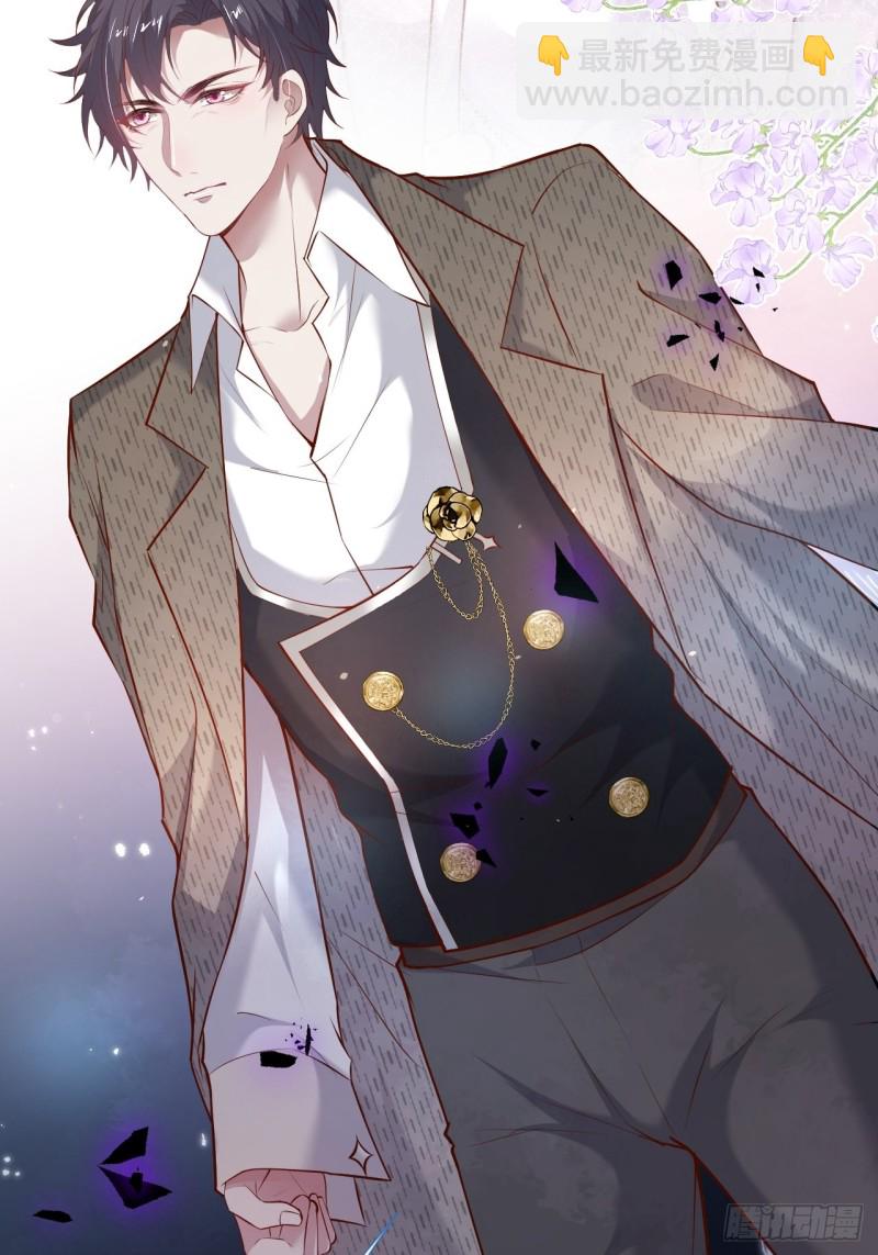 致命氧氣 - 危機！隱婚被發現？！(1/2) - 2