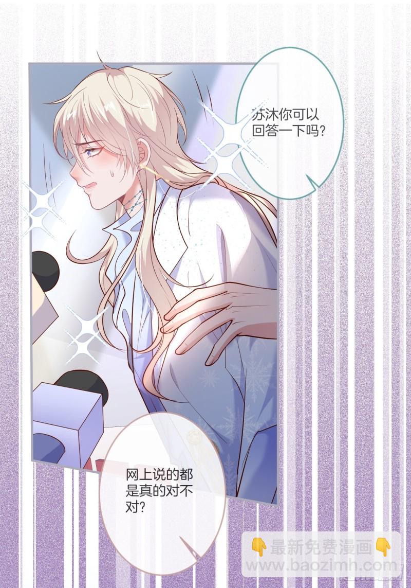 致命氧氣 - 最強孃家人陣容！ - 2