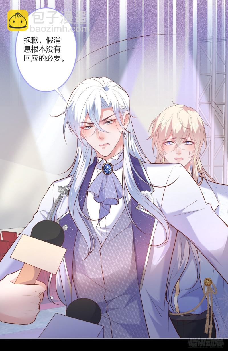 致命氧氣 - 最強孃家人陣容！ - 3