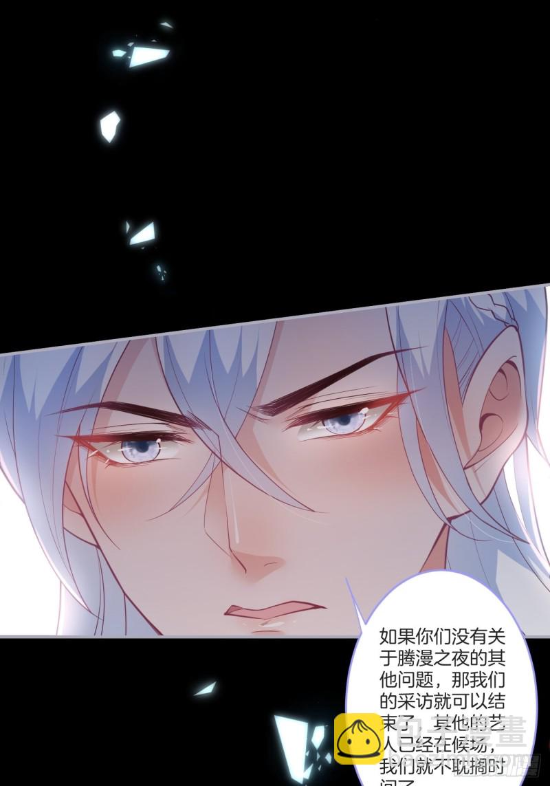 致命氧氣 - 最強孃家人陣容！ - 4