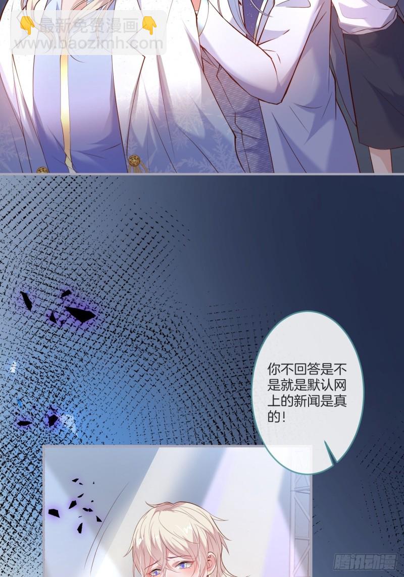 致命氧氣 - 最強孃家人陣容！ - 6