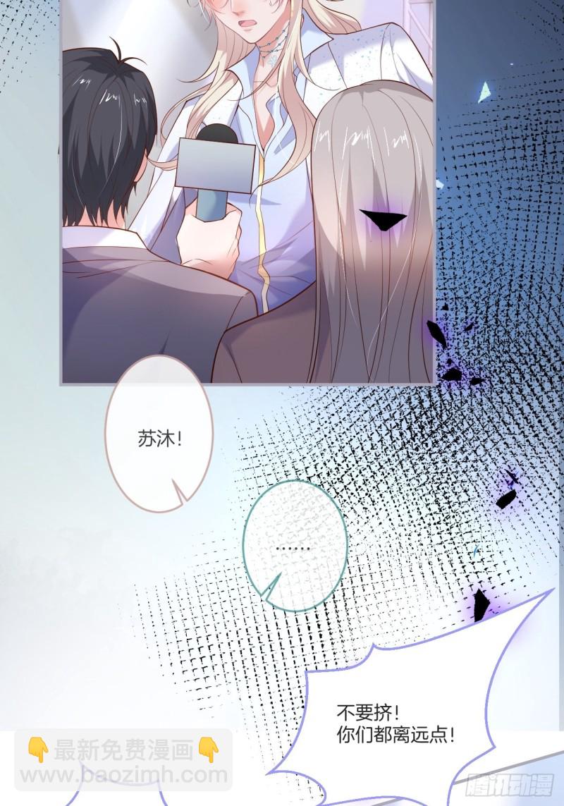 致命氧氣 - 最強孃家人陣容！ - 7