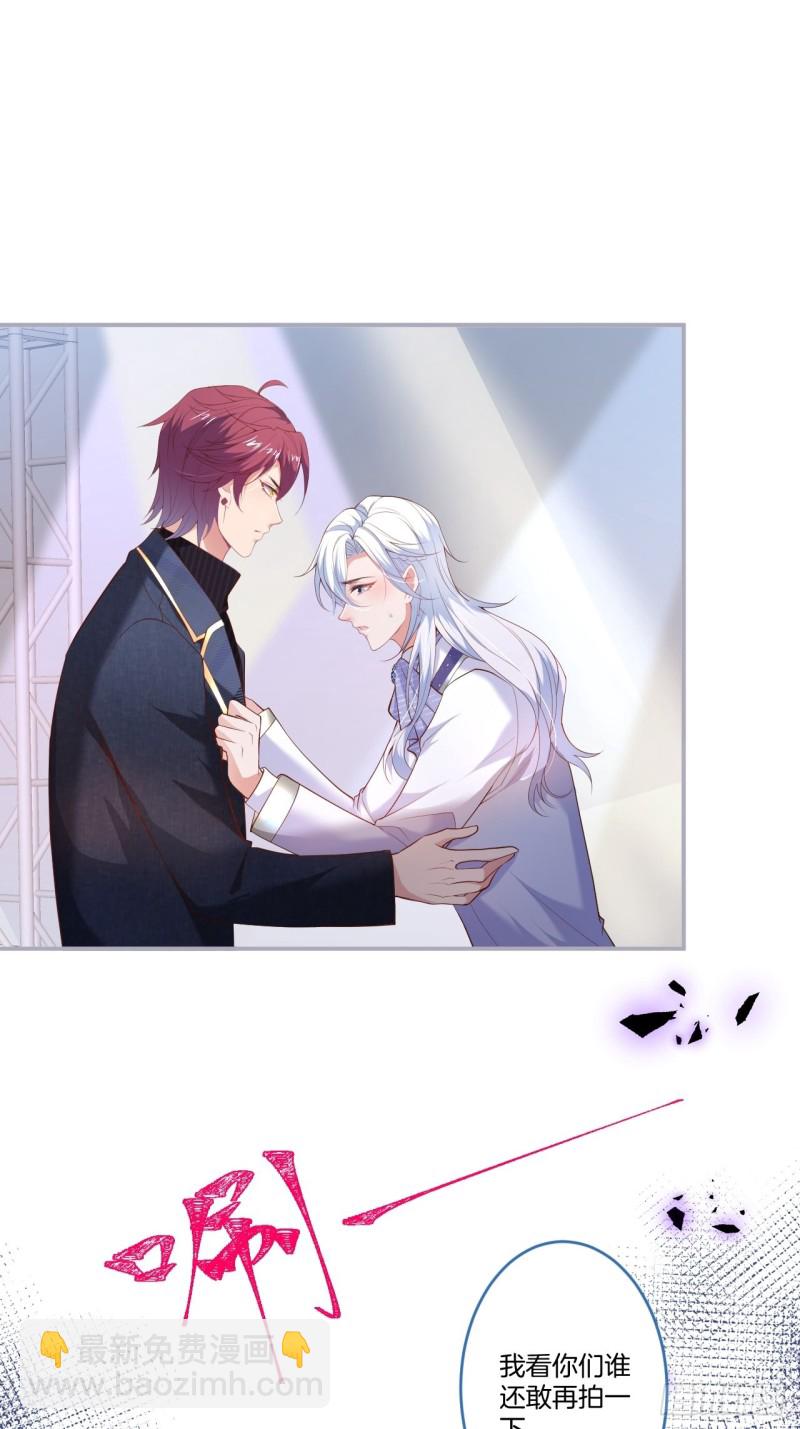 致命氧氣 - 最強孃家人陣容！ - 4