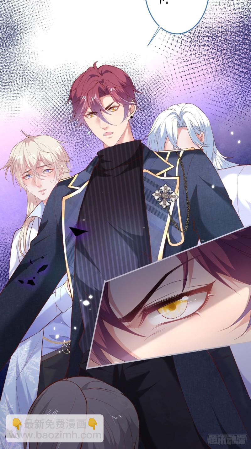 致命氧氣 - 最強孃家人陣容！ - 5