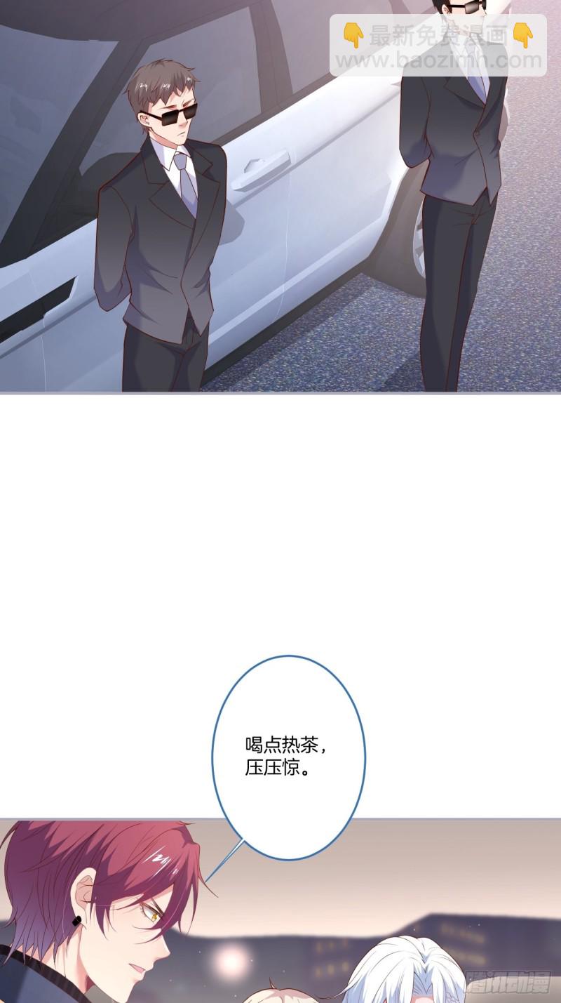 致命氧氣 - 最強孃家人陣容！ - 8