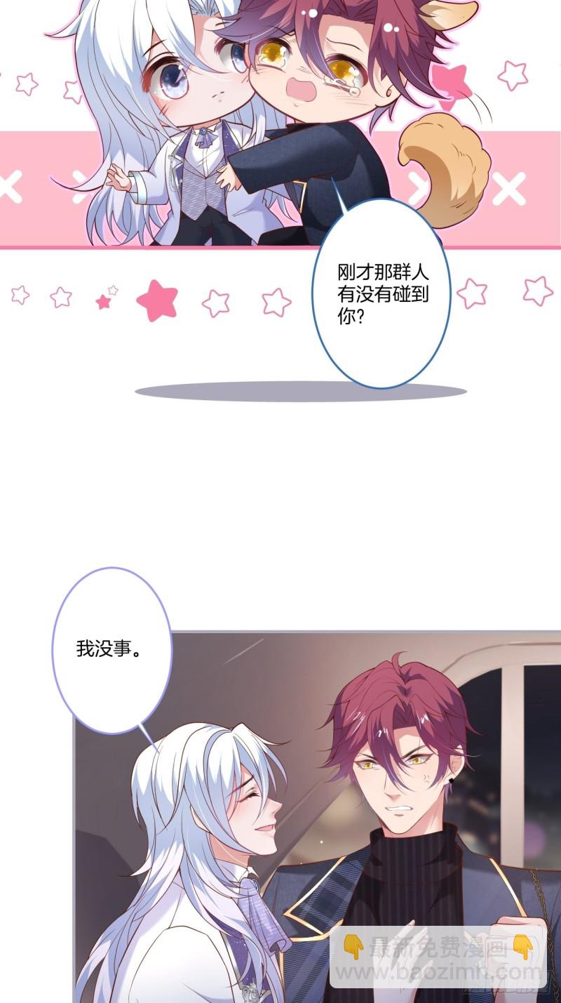 致命氧氣 - 最強孃家人陣容！ - 2