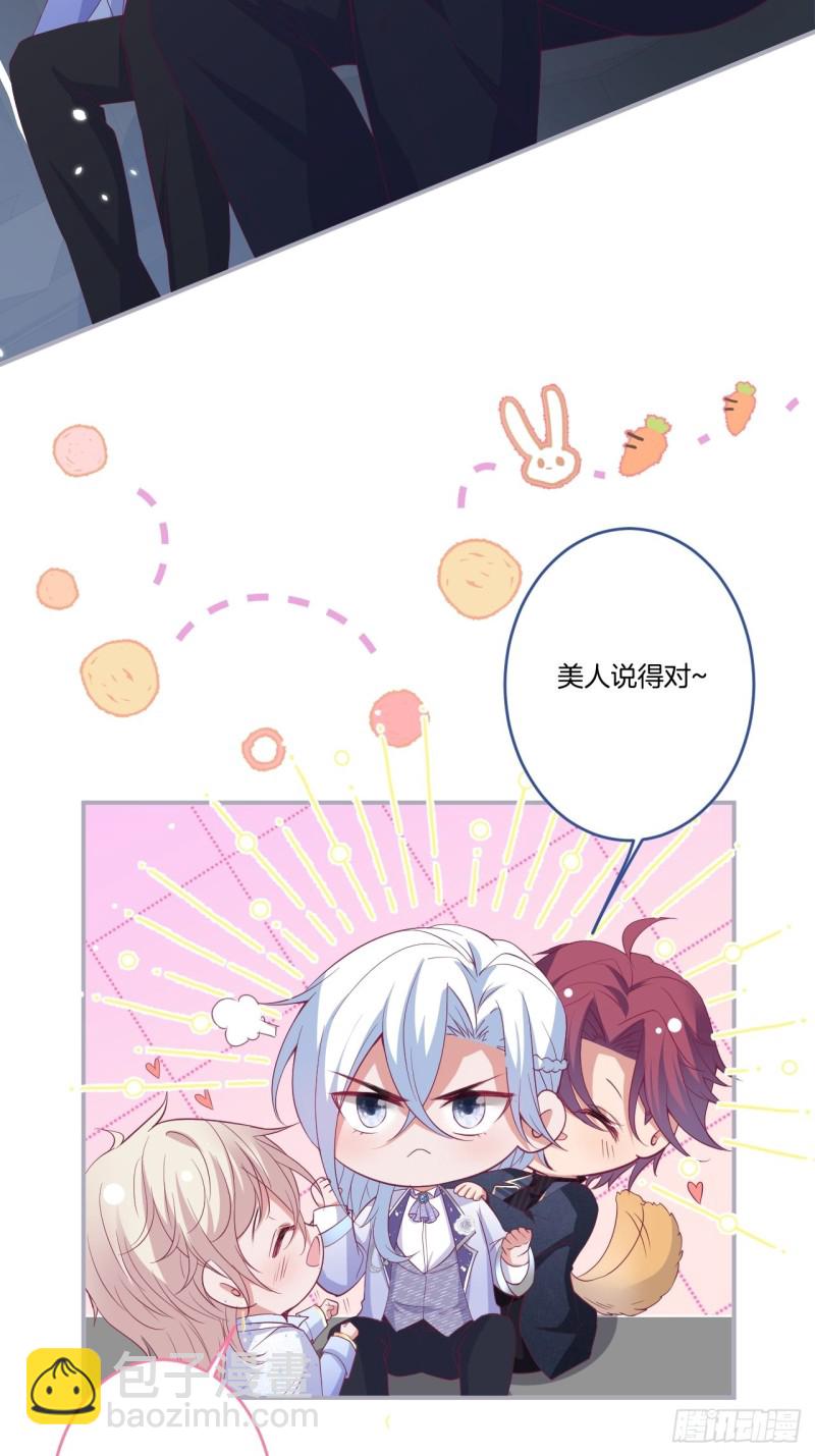 致命氧氣 - 最強孃家人陣容！ - 2