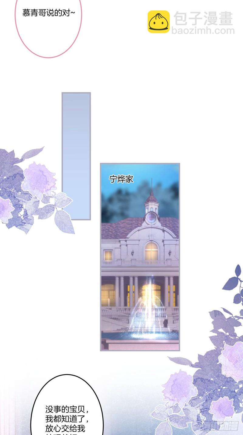 致命氧氣 - 最強孃家人陣容！ - 3