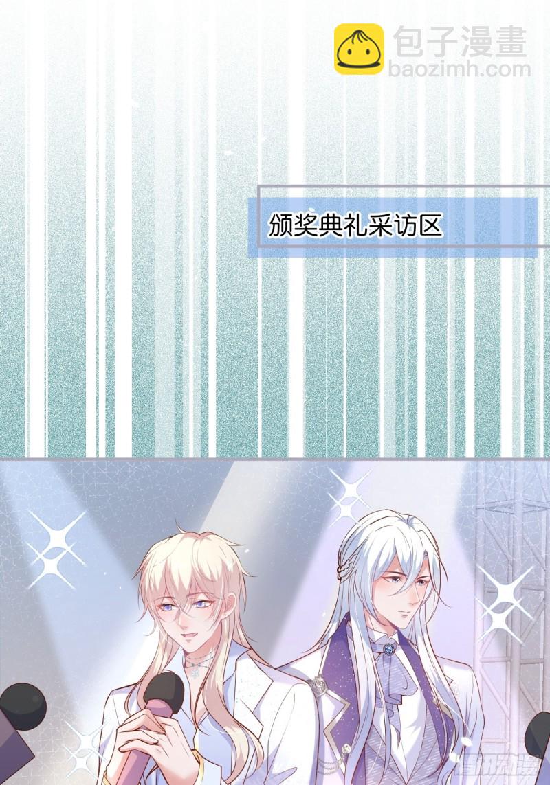 致命氧氣 - 最強孃家人陣容！ - 4