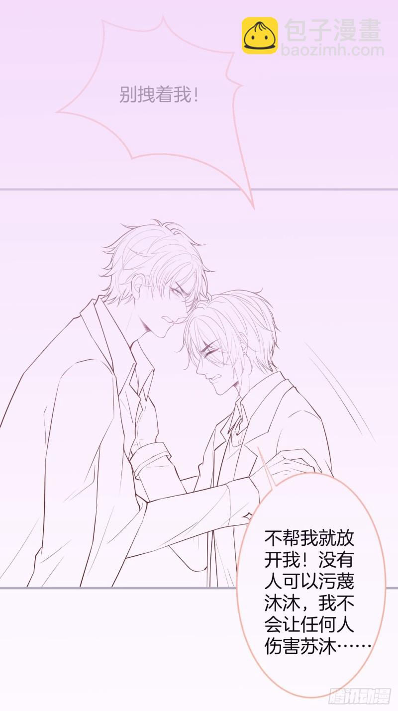 致命氧氣 - 最強孃家人陣容！ - 3