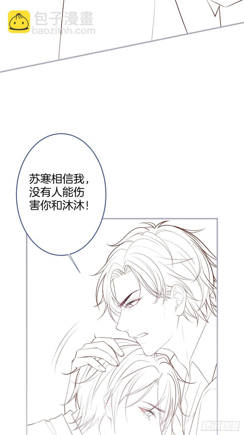 致命氧氣 - 最強孃家人陣容！ - 5