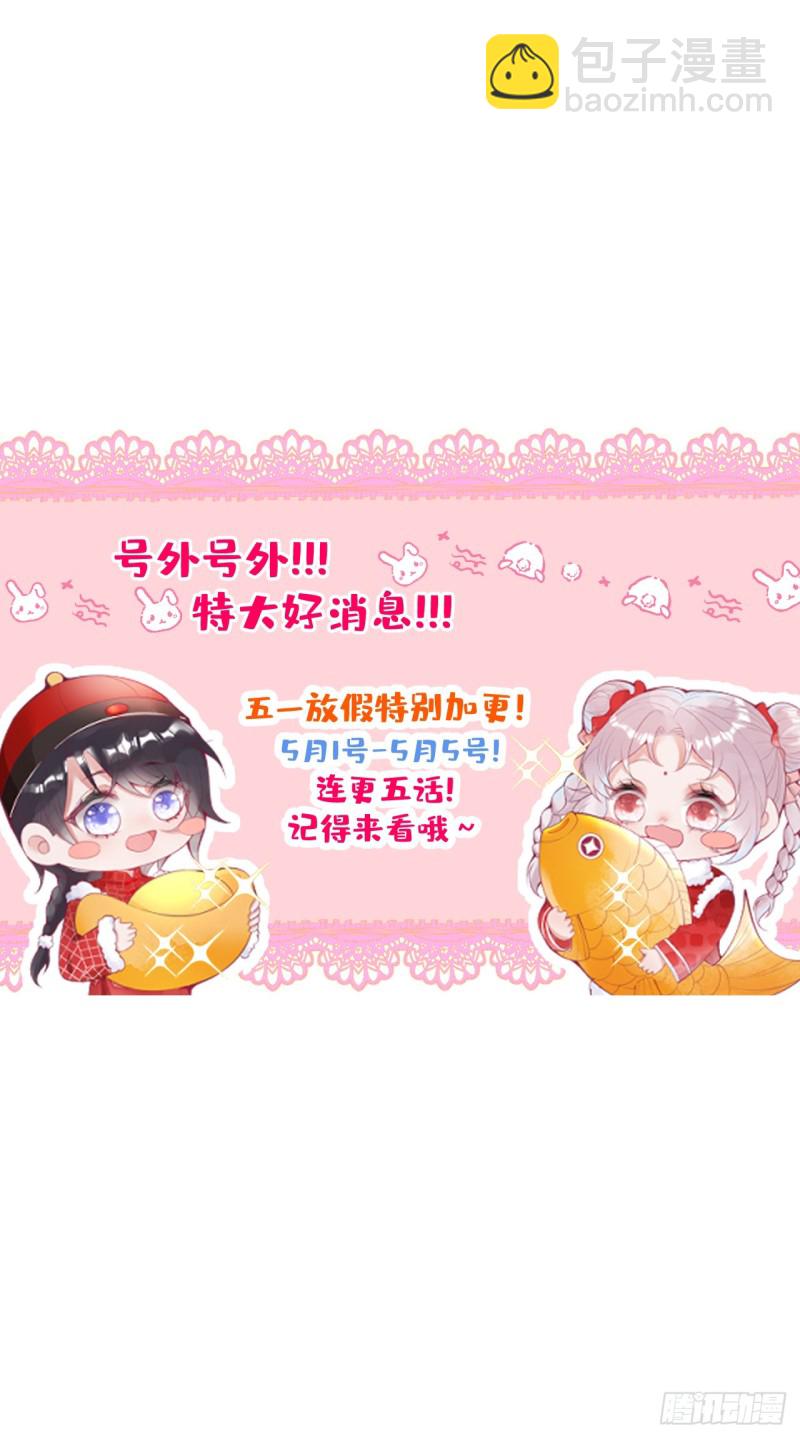 致命氧氣 - 最強孃家人陣容！ - 7