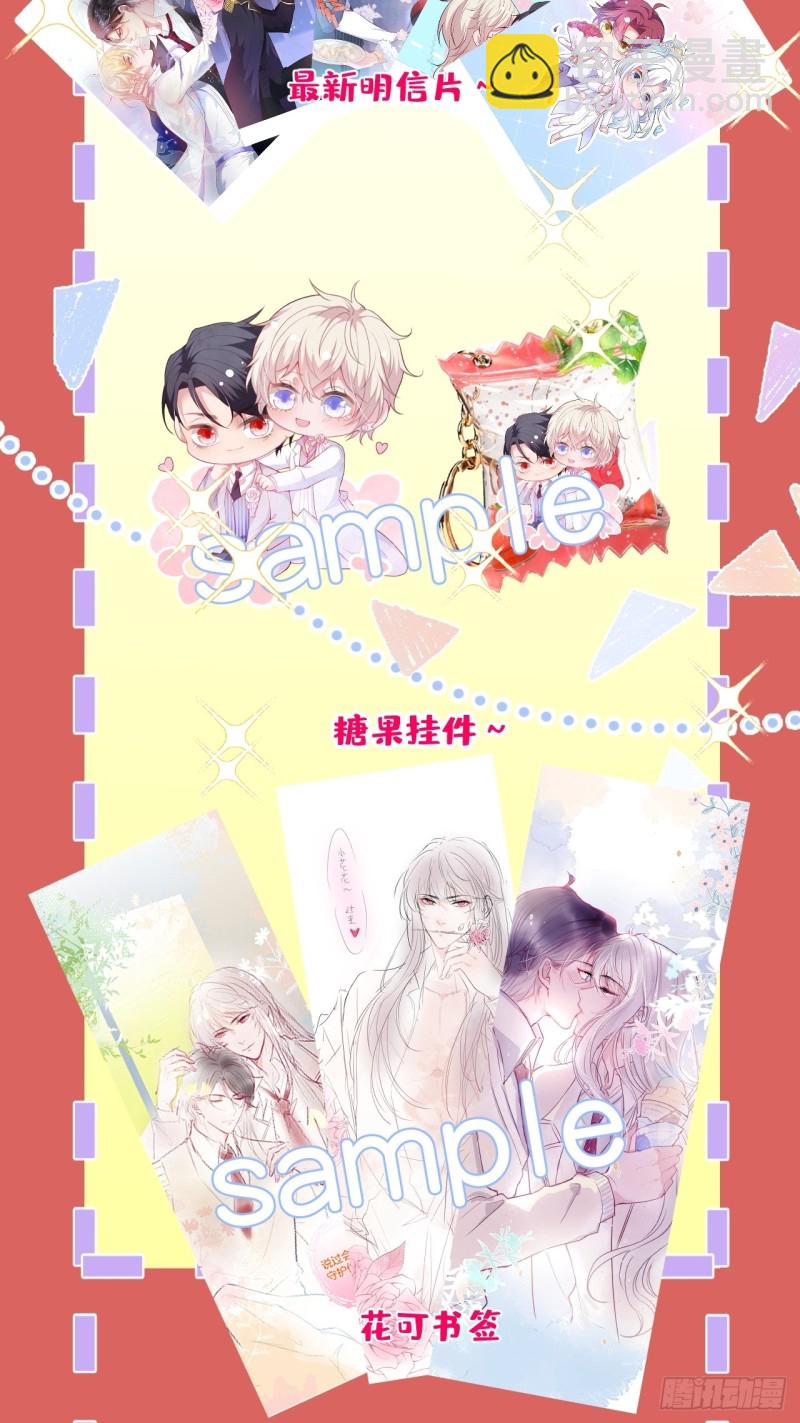 致命氧氣 - 最強孃家人陣容！ - 1