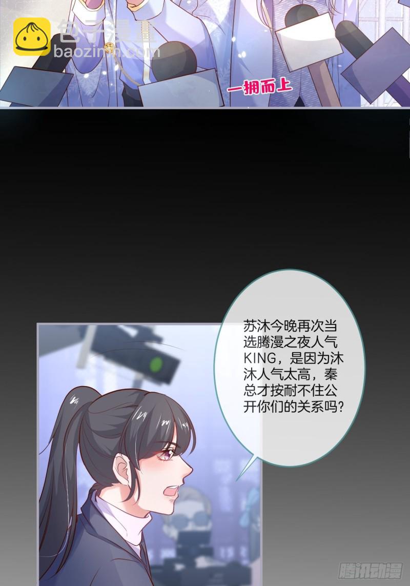 致命氧氣 - 最強孃家人陣容！ - 5