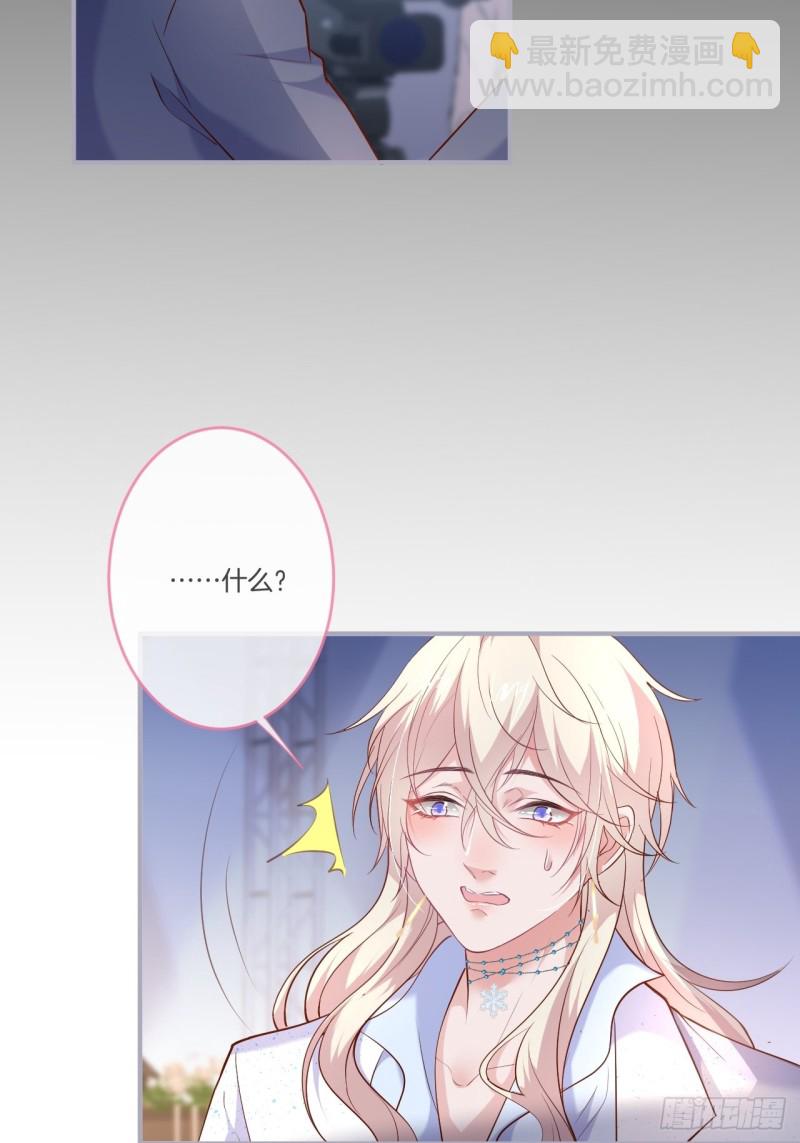 致命氧氣 - 最強孃家人陣容！ - 6