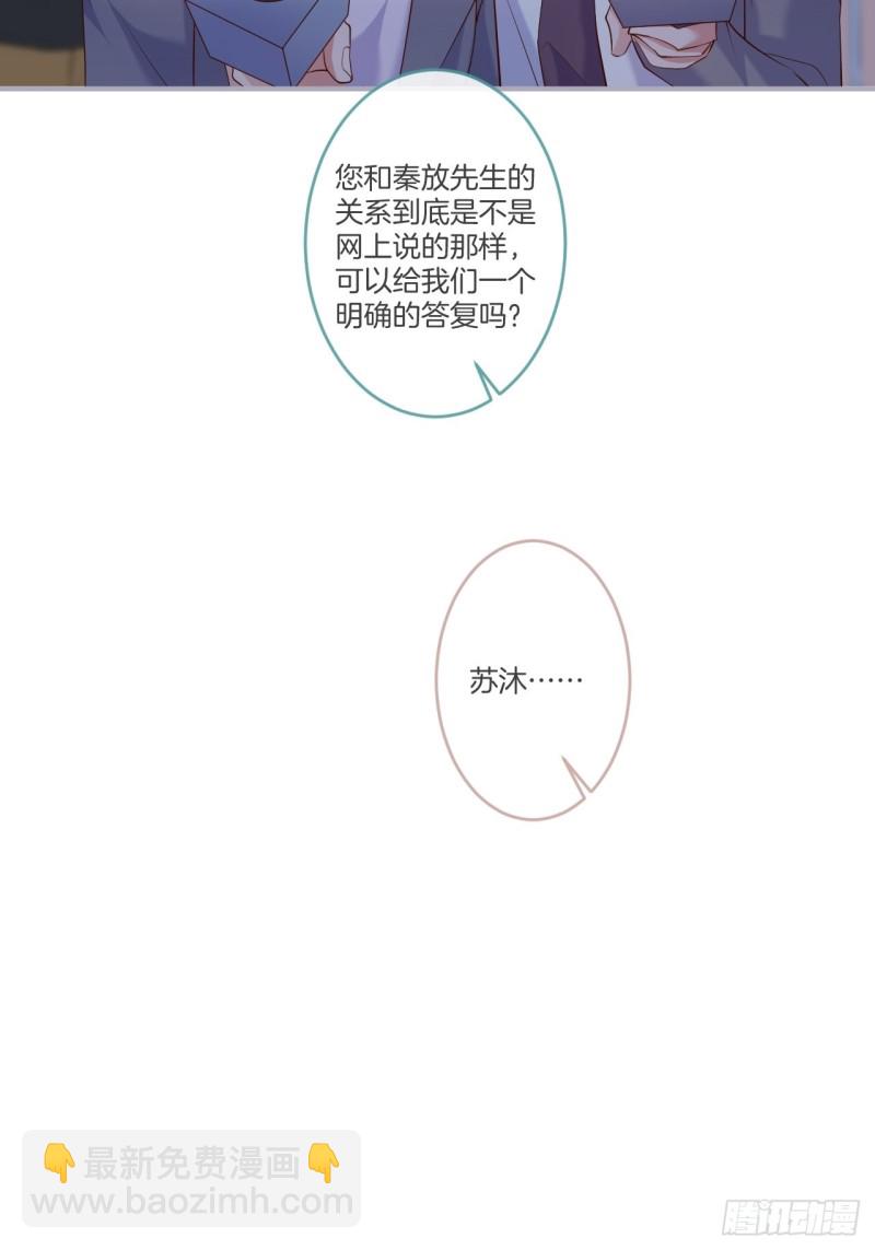 致命氧氣 - 最強孃家人陣容！ - 8