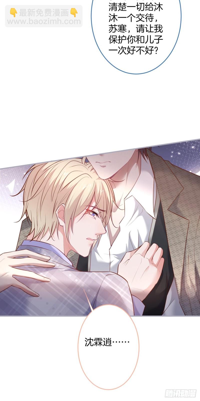 致命氧氣 - 沈狗該出手時就出手！ - 1