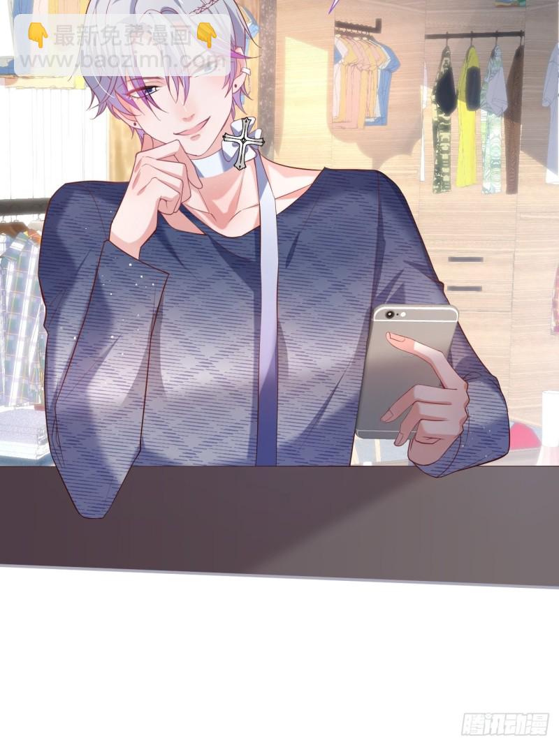 致命氧氣 - 沈狗該出手時就出手！ - 4