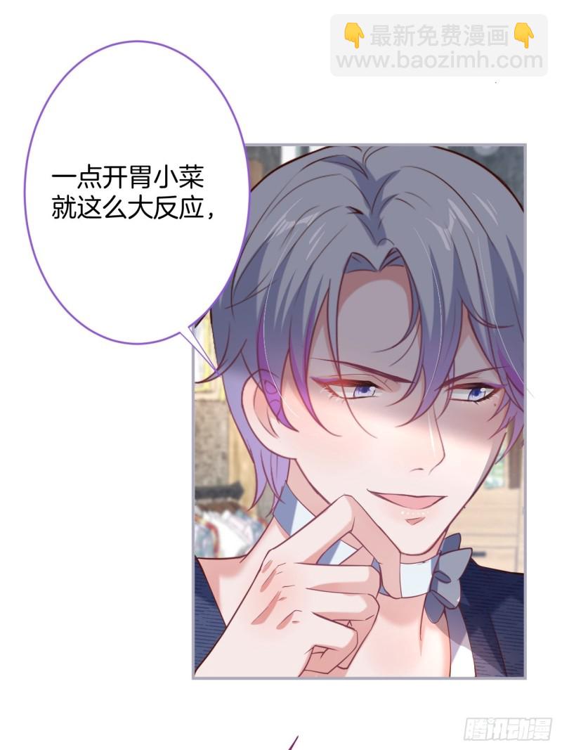 致命氧氣 - 沈狗該出手時就出手！ - 5