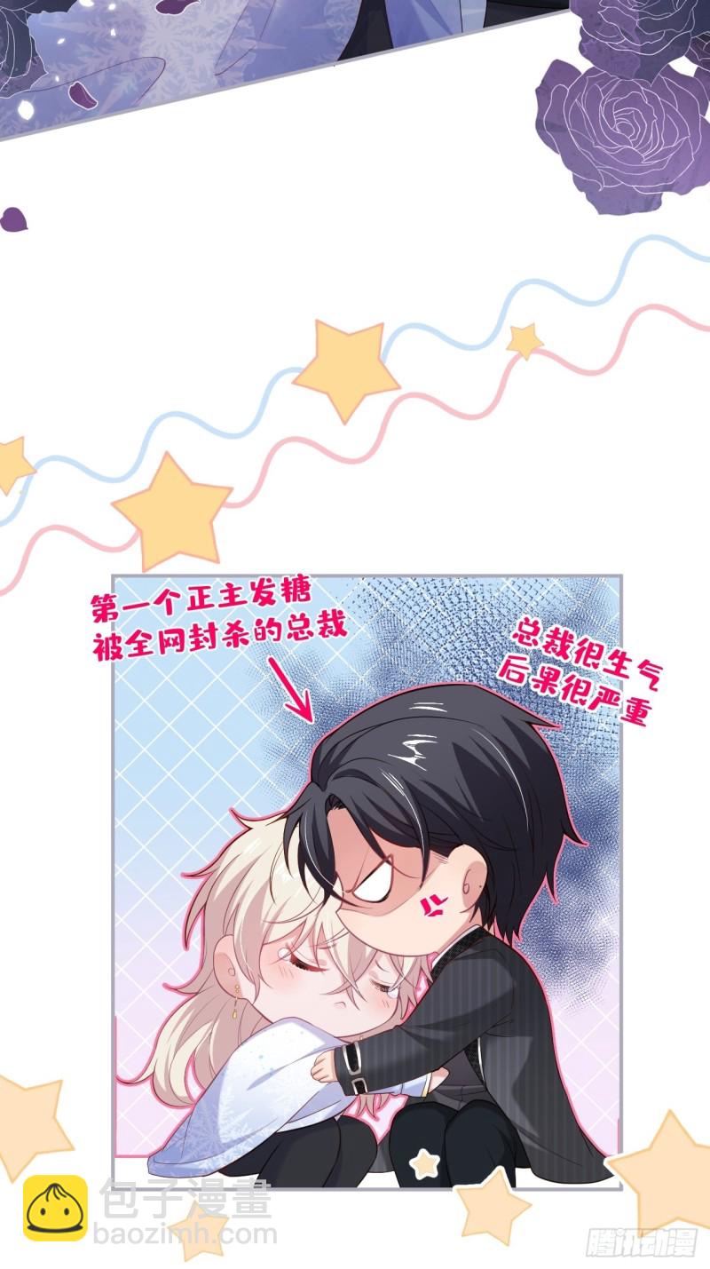 致命氧氣 - 沈狗該出手時就出手！ - 1