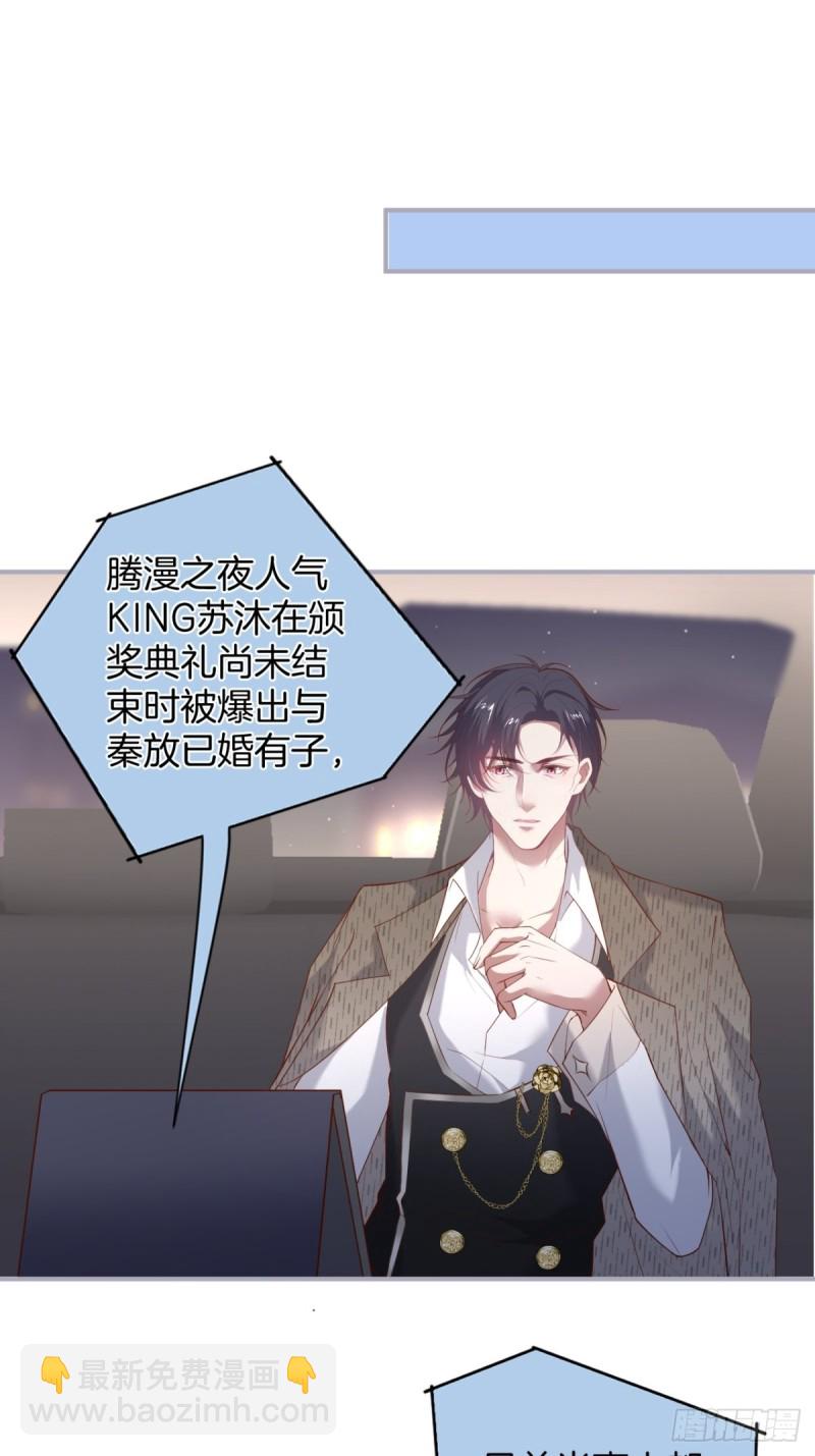 致命氧氣 - 沈狗該出手時就出手！ - 3