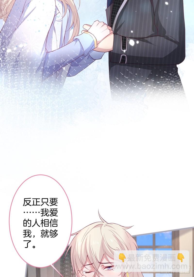 致命氧氣 - 沈狗該出手時就出手！ - 4