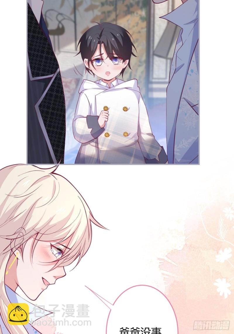 致命氧氣 - 沈狗該出手時就出手！ - 6