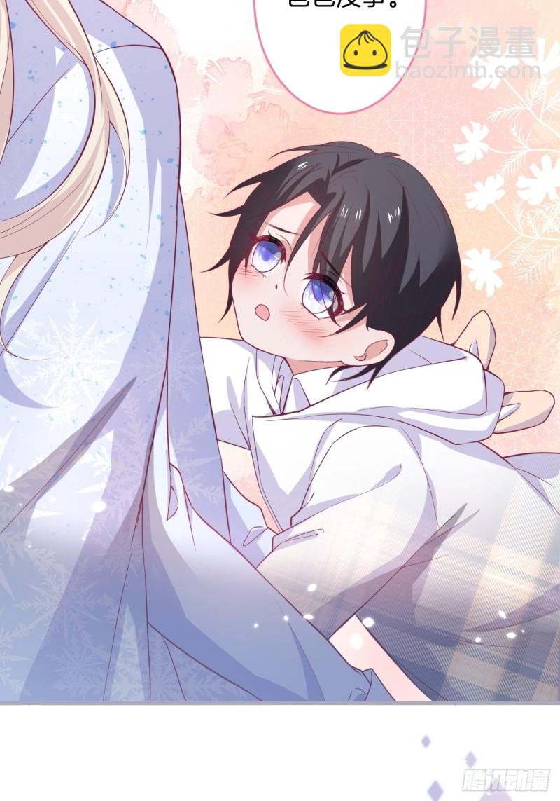 致命氧氣 - 沈狗該出手時就出手！ - 7