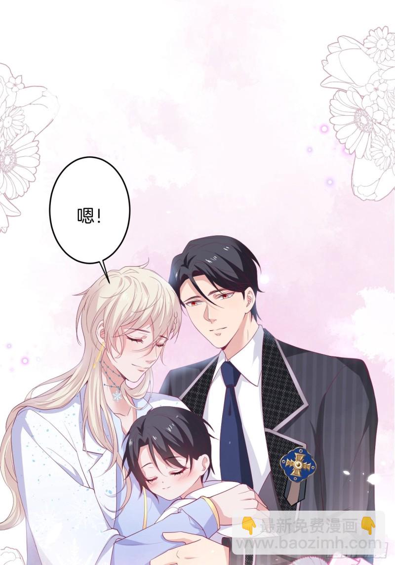 致命氧氣 - 沈狗該出手時就出手！ - 3