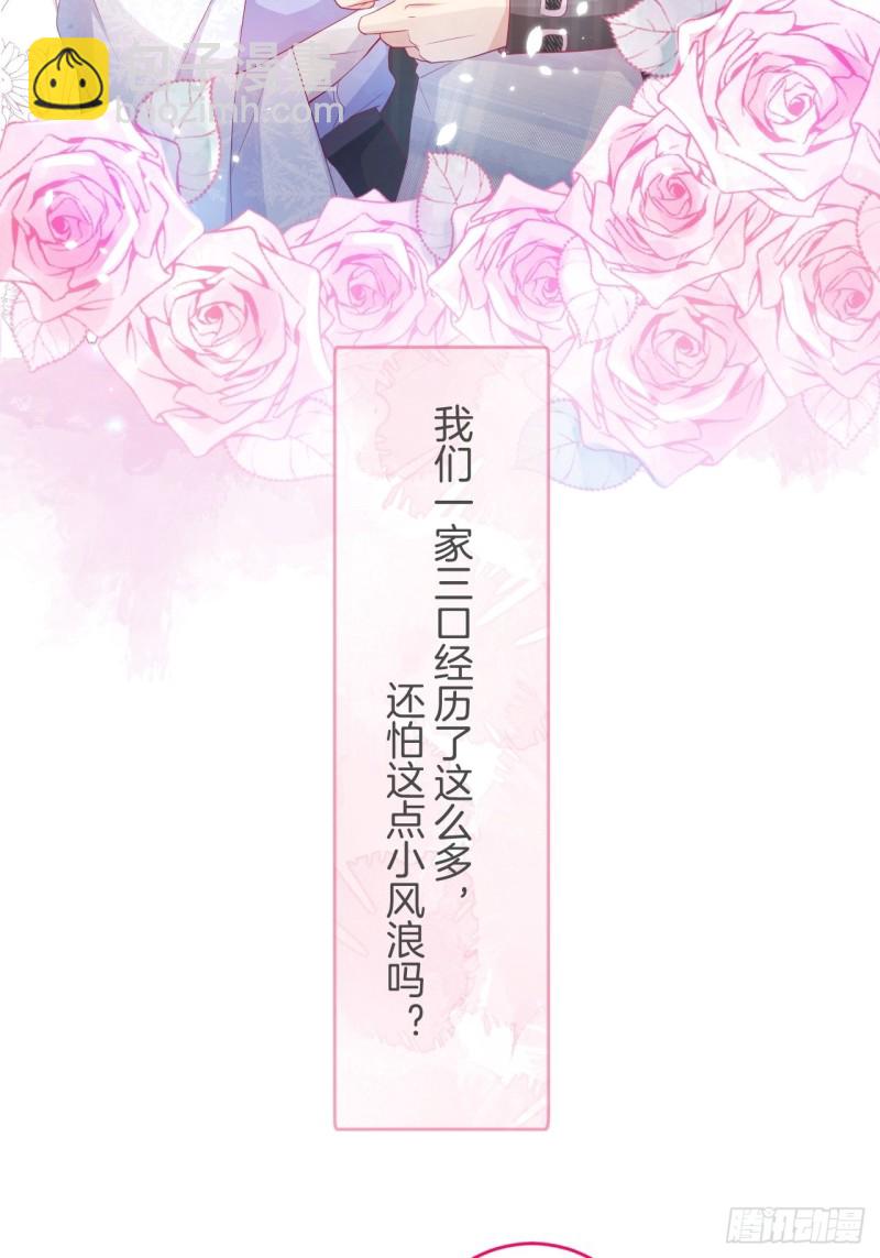 致命氧氣 - 沈狗該出手時就出手！ - 4