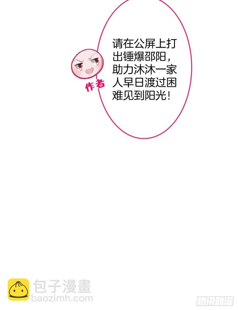 致命氧氣 - 沈狗該出手時就出手！ - 5