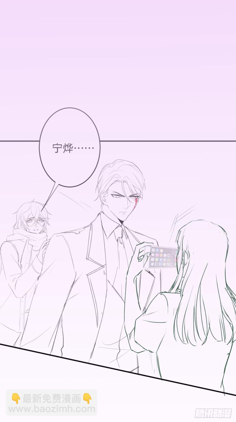 致命氧氣 - 沈狗該出手時就出手！ - 1