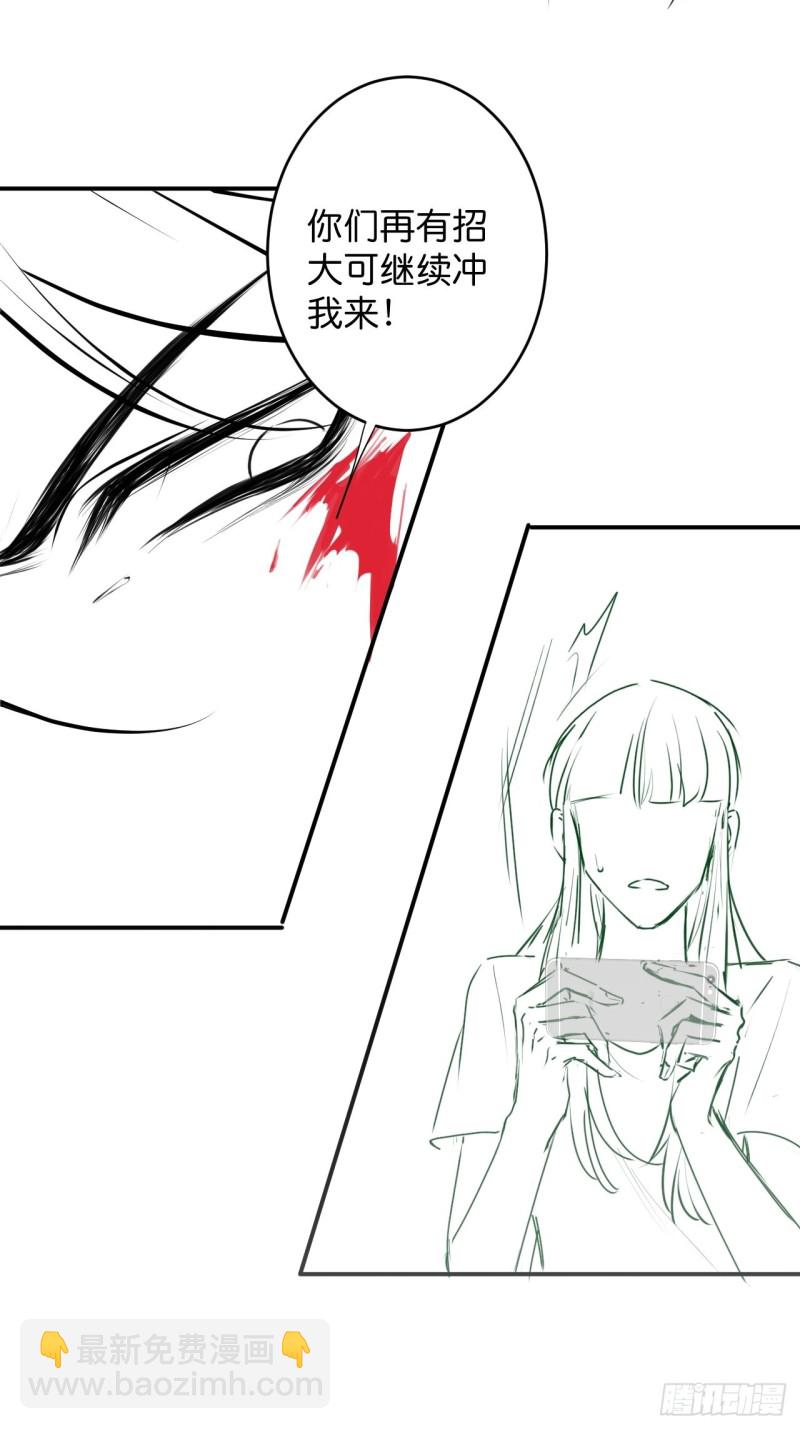 致命氧氣 - 沈狗該出手時就出手！ - 3