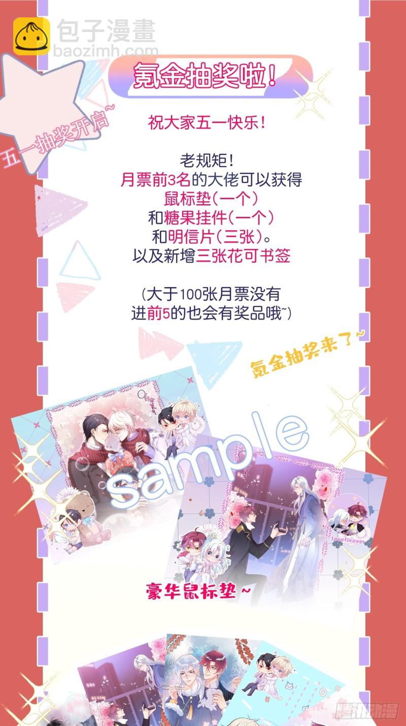 致命氧氣 - 沈狗該出手時就出手！ - 4