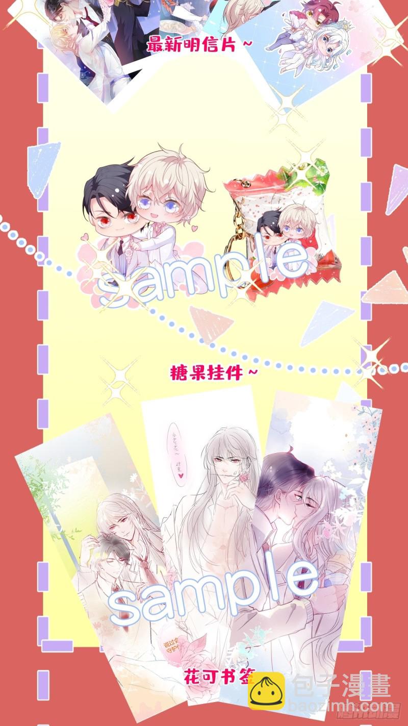 致命氧氣 - 沈狗該出手時就出手！ - 5