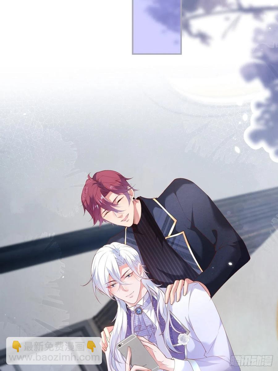 致命氧氣 - 霸總的反擊下 - 2