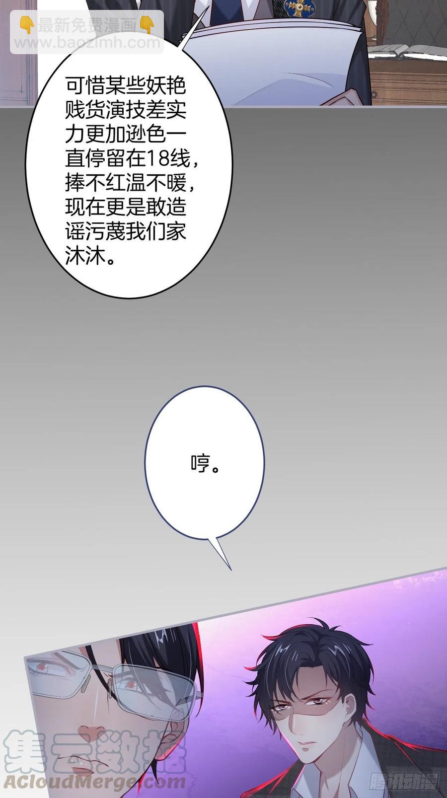 致命氧氣 - 看把孩子嚇得。 - 6