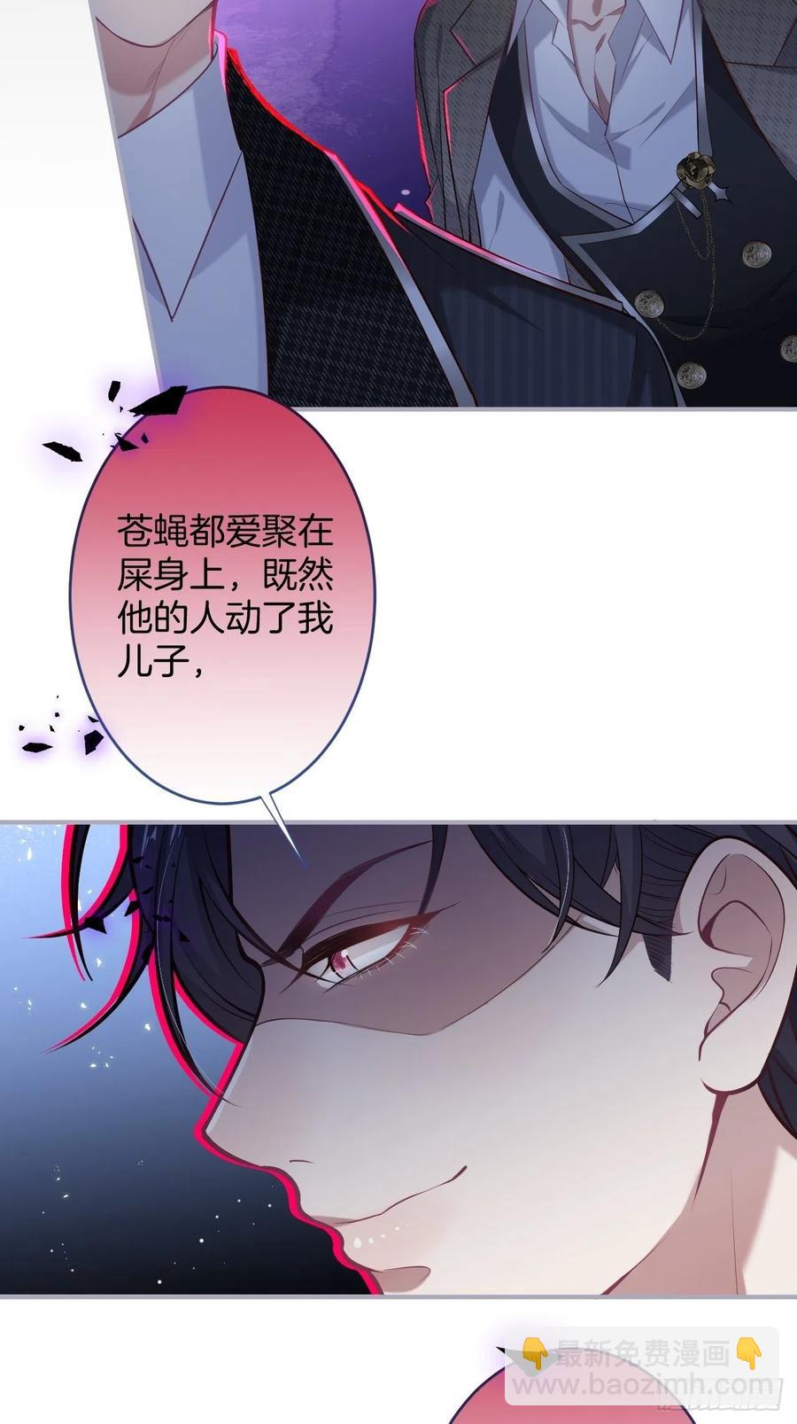 致命氧氣 - 看把孩子嚇得。 - 7