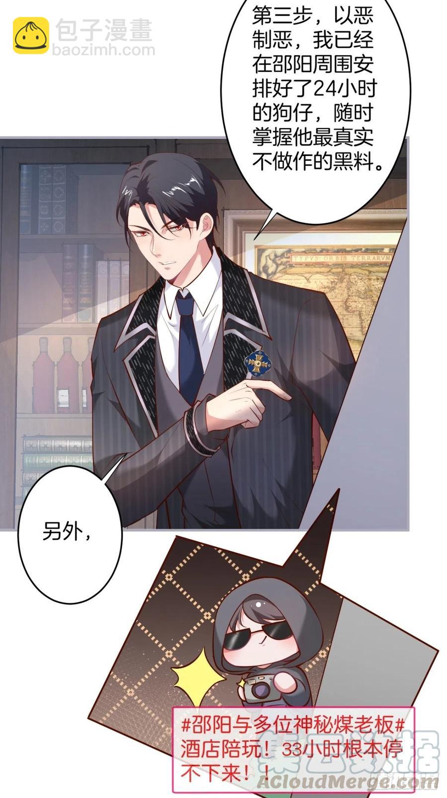 致命氧氣 - 看把孩子嚇得。 - 1