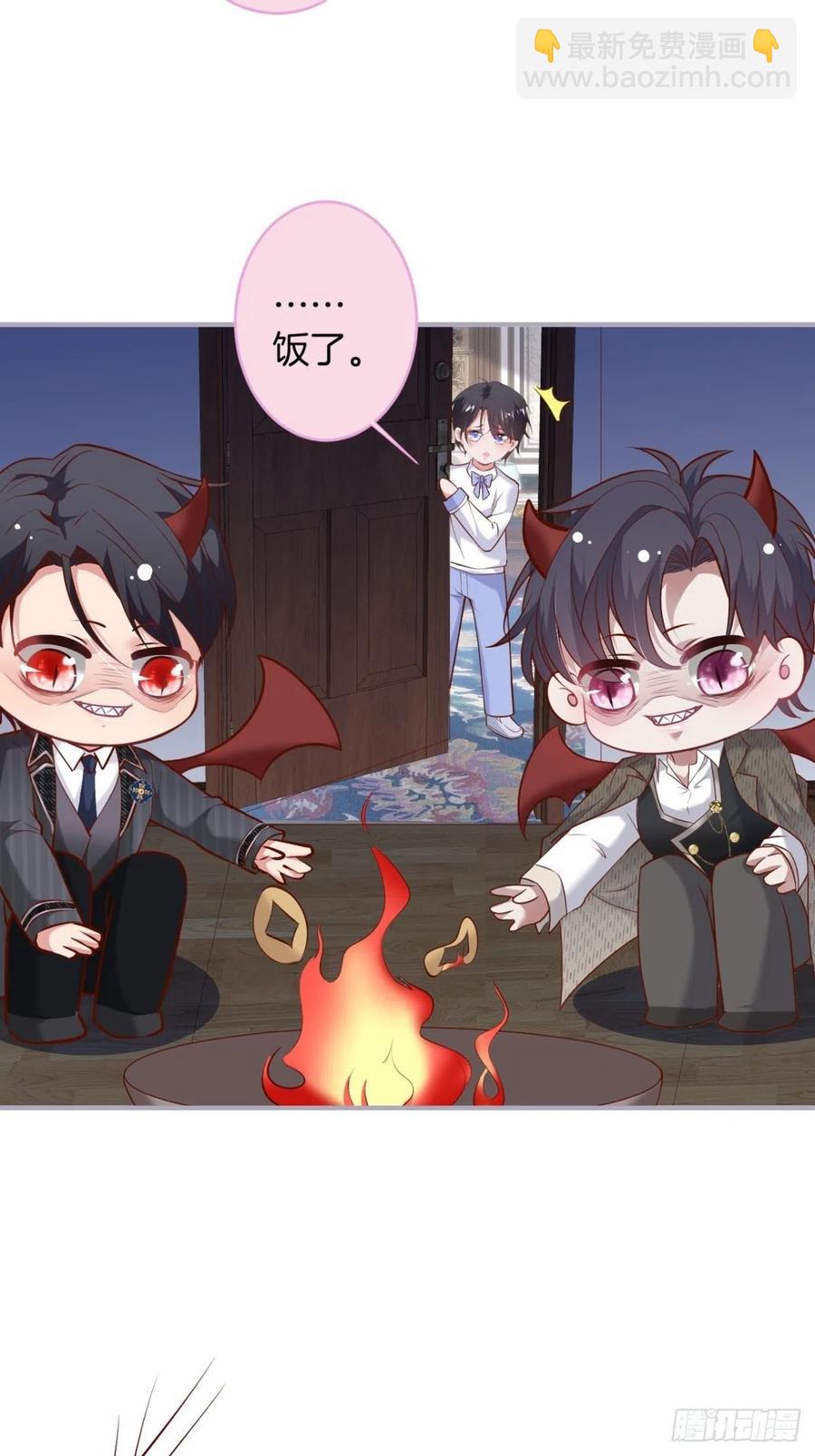 致命氧氣 - 看把孩子嚇得。 - 6