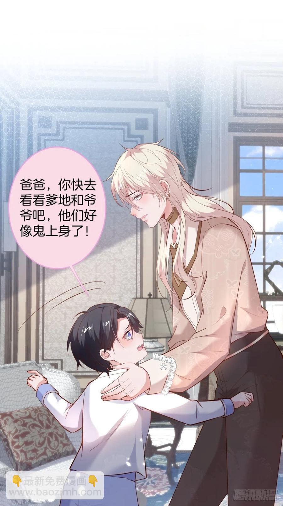 致命氧氣 - 看把孩子嚇得。 - 1